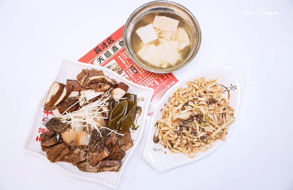 taichung yingcai vegetarian food10