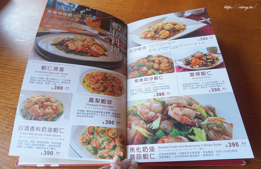 top d shrimp taichung 19