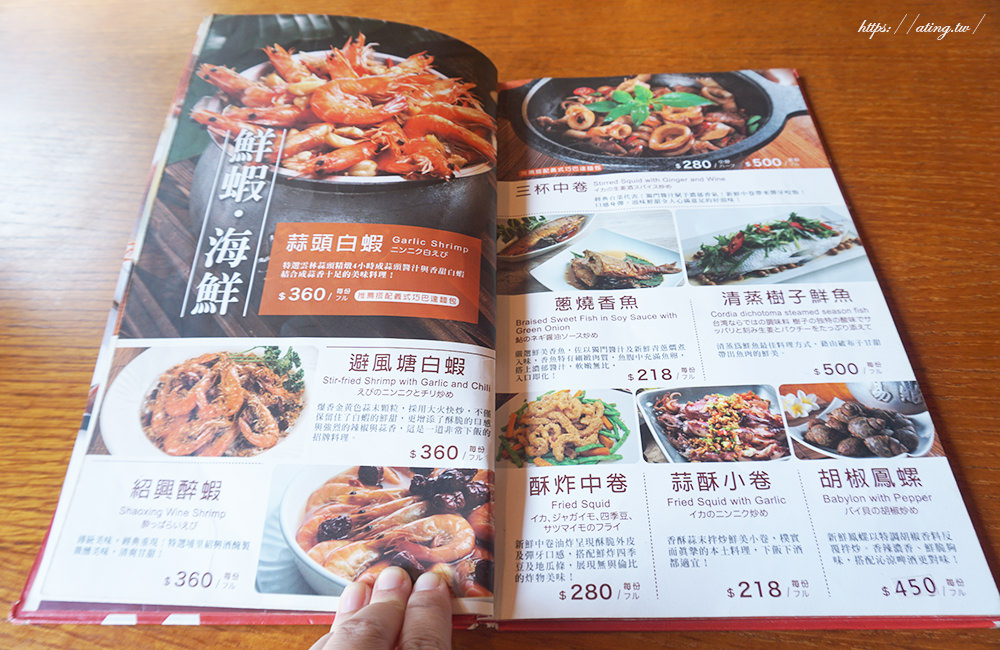 top d shrimp taichung 21