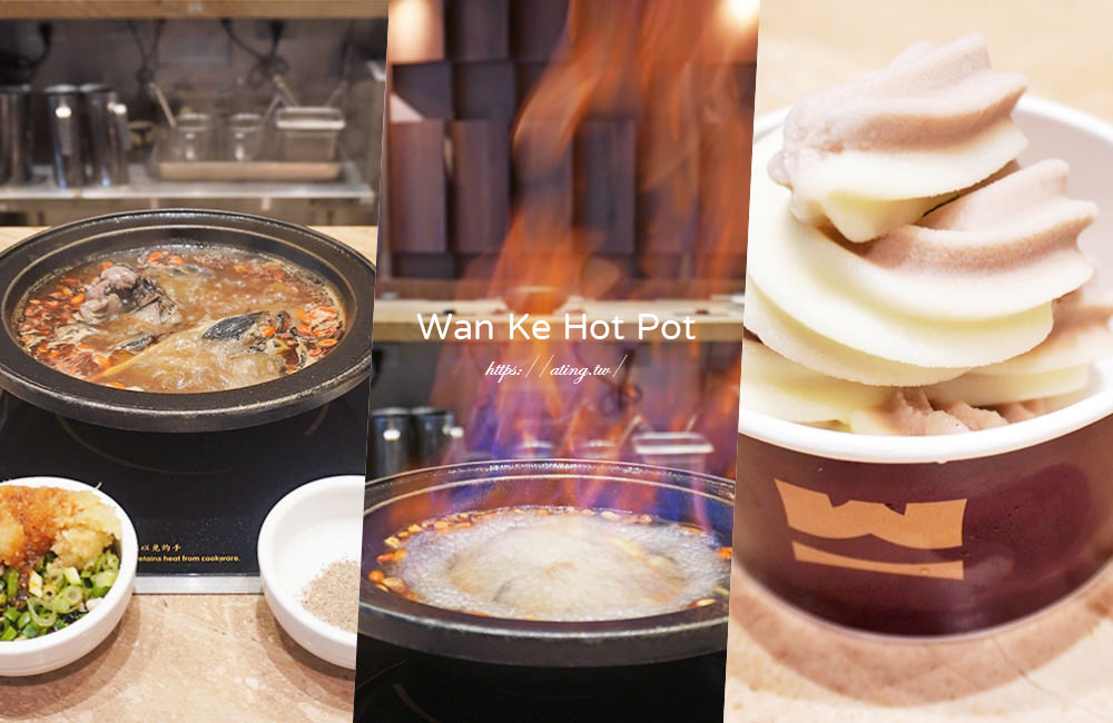 wan ke hot pot qinghai taichung 11