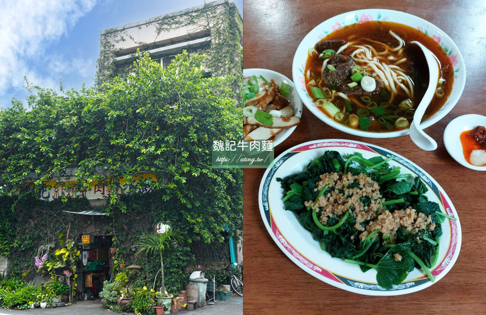 wei kee beef noodles Yongjing 03