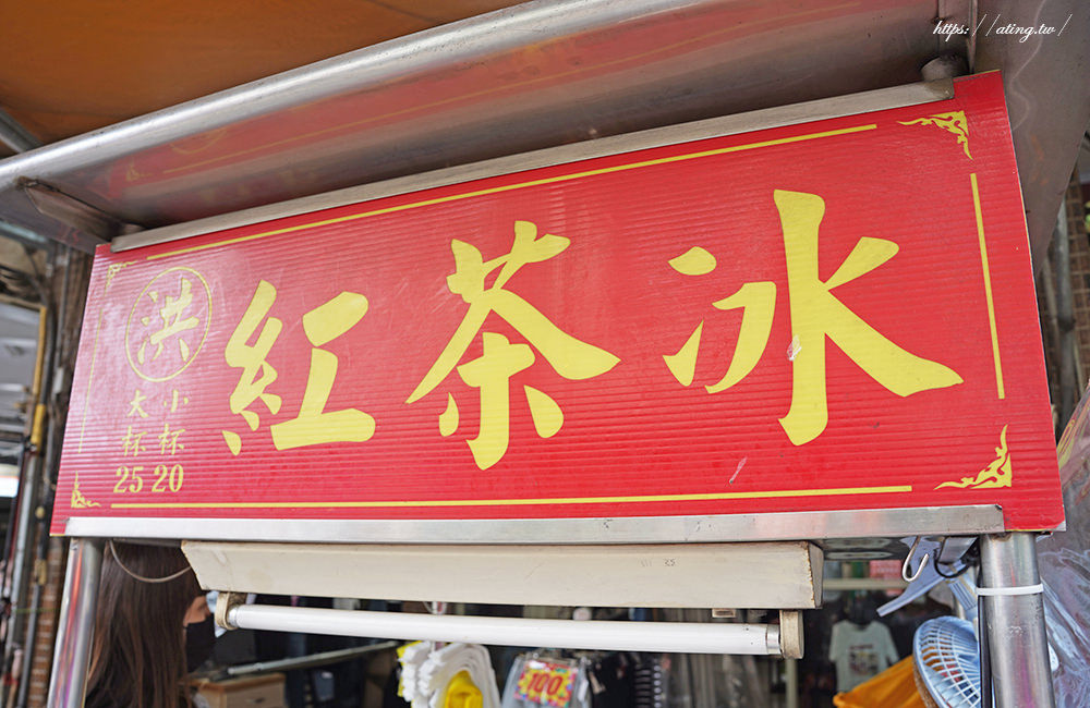 xiangshang market black tea 01