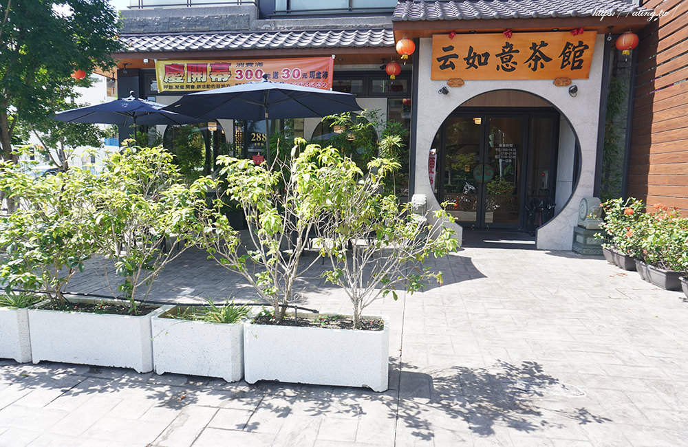 yun ruyi teahouse taichung 24