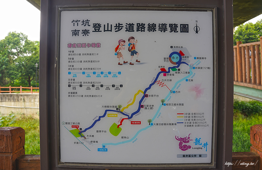 zhu keng nan liao hiking trail 01