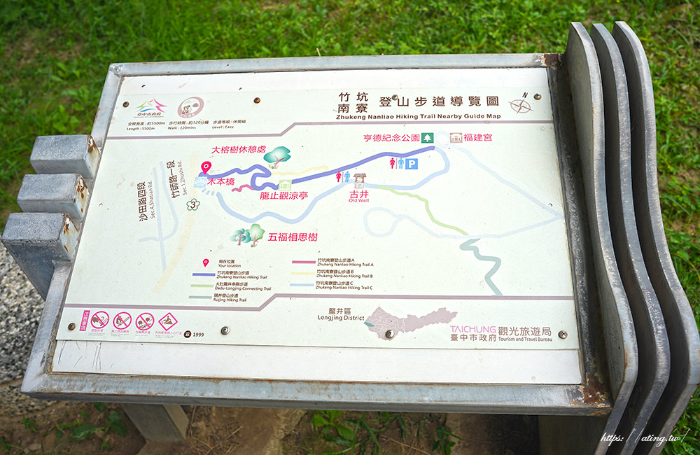 zhu keng nan liao hiking trail 07