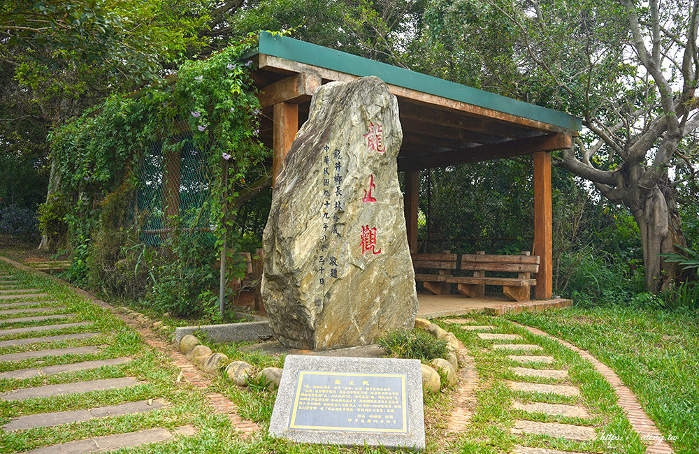 zhu keng nan liao hiking trail 13